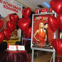 Cine - Μόλις Χώρισα 14.2.2008